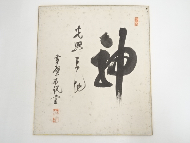 JAPANESE ART / HAND PAINTED SHIKISHI / CALLIGRAPHY